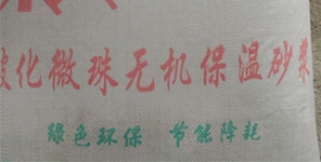 您知道?；⒅楸厣皾{與聚苯顆粒的區(qū)別嗎？